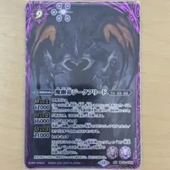 Item thumbnail for item 3af1c40e-973c-442b-9586-69acdfd4a837