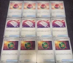 ポケモンカード　ダークボール×4枚　ぼうがいレター×4枚 おたすけベル×4枚