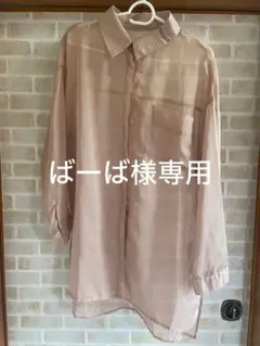 ばーば様専用ページのサムネイル