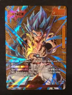 ゴジータ:BR 孫悟空:GT 孫悟空