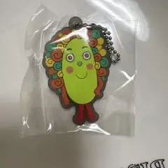 ナンジャモンジャ ラバーキーホルダー