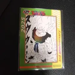 ドラゴンボール 香港限定 コミック 1期 キラカード付き - メルカリ