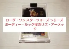 guile9663専用 テキーラマエストロ バッジ - メルカリ