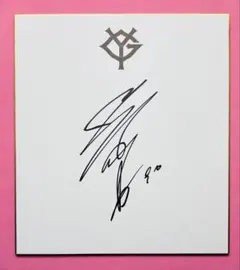 2026年最新】野球 サイン 色紙の人気アイテム - メルカリ