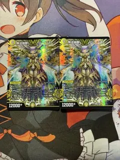 デュエルマスターズ gイズモ ⑤