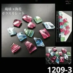 user_5846b1c2様 リクエスト 2点 まとめ商品