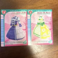 なし様ご専用品