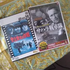 史上最大の作戦 DVD BEST HITS 50 サハラ戦車隊DVD