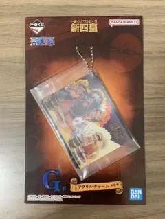 BANDAI 新四皇 アクリルチャーム 約8cm