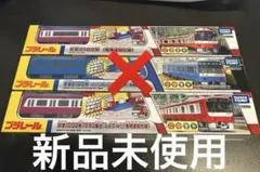 京急1000形1890番台　京急2100形　専用連結仕様