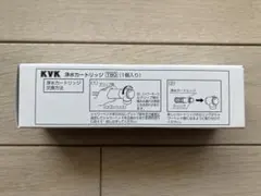 2026年最新】kvk カートリッジt80の人気アイテム - メルカリ
