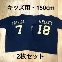 2026年最新】山本由伸 ユニフォームの人気アイテム - メルカリ