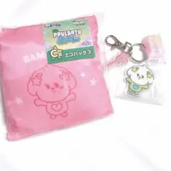 TXT プルバトゥ エニマイくじ バムグッ