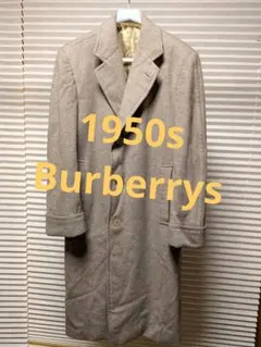バーバリー 希少 50sヴィンテージ チェスターコート イギリス製