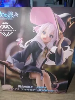 魔女の旅々 AMP+ イレイナ フィギュア