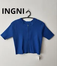 新品タグ付　INGNI イング　青 フロントジップ　カーディガンのサムネイル