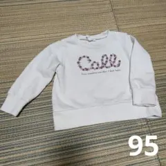 Item thumbnail for item ecd2e514-82f3-4af0-af6b-20691e215981