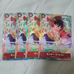 モンキー・D・ルフィOP12-015 赤　SR 4枚セット パラレル
