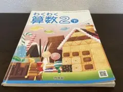 Item thumbnail for item 2cb4cce9-a947-4f21-ab5e-8bf51f0b7746