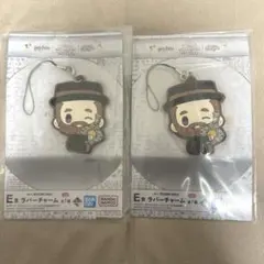 【新品未開封】ハリーポッター 一番くじ E賞 ラバーチャーム ダンブルドア 2個
