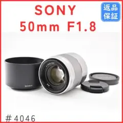 ソニー SONY SEL50F18 50mm F1.8 単焦点 #4046のサムネイル