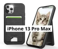 iPhone 13 Pro Max 用 多機能 ケース 6.7インチスタンド付き