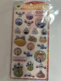 うるちゅるポップシール　スンスン