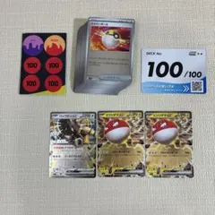 kkk様 リクエスト 2点 まとめ商品