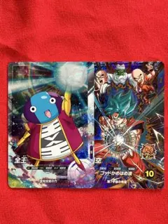 ドラゴンボールスーパーダイバーズ