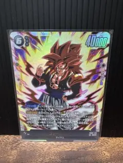 ゴジータ GT SCR ドラゴンボール フュージョンワールド FB09