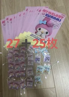 サンリオ クリアファイル マイメロディ クロミ ノベルティ Netflix