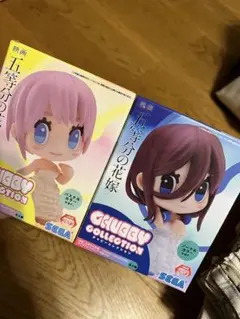 バラ売り可能 チャビーコレクション 五等分の花嫁 フィギュア