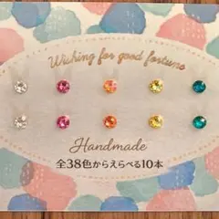 春色♡全38色選べる10本ピアスor4粒ノンホールピアス　小さいシンプルピアス