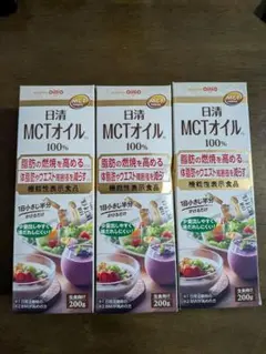日清MCTオイル200ｇのサムネイル