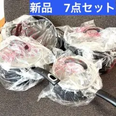 MEYER CIRCULON 片手鍋　両手鍋 蓋　マイヤー　サーキュロン　IHのサムネイル