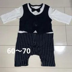 スーツ風 ロンパース 60〜70センチ