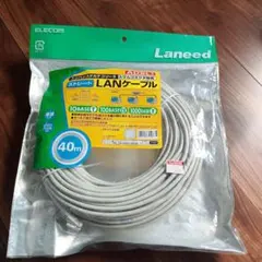 LANケーブル　ELECOM LD-CT/LG40