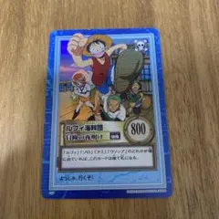 カードダス　ワンピース ハイパーバトル S17 ルフィ海賊団 冒険の夜明け