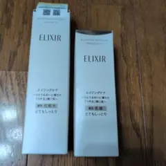 新品資生堂エリクシールリフトモイストローションⅢエマルジョンⅢとてもしっとり