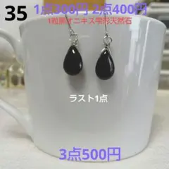 Item thumbnail for item a0fac204-aaff-42af-ae2e-77e098f68e11