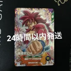 Item thumbnail for item 38dc63e2-b6d1-45ef-9f68-eb6f035fba54