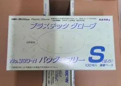 トップ ニトリルグローブ PF フレンチラベンダー S 200枚入 6箱 - メルカリ