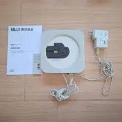 無印　cdプレイヤー　スタンド付き　2021年製 2025年最新】無印 cdプレーヤーの人気アイテム - メルカリ