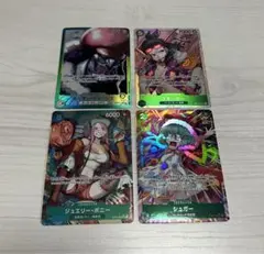 や*ま様 ワンピースカードまとめ売り　4枚セット