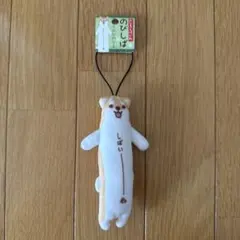 2026年最新】のびねこの人気アイテム - メルカリ
