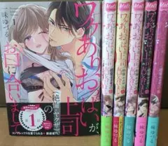 ガーガー様専用