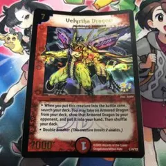 遊戯王 GBI ラーの翼神竜 GBI-003　英語版 遊戯王 ラーの翼神竜(GBI-003) 英語版 シークレット 1枚の通販 有沢