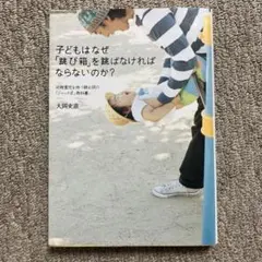 Item thumbnail for item b66a65ce-f2b3-455e-a5e8-00d7e267ca64