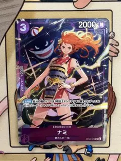 2026年最新】ワンピースカードゲーム パラレル ナミの人気アイテム
