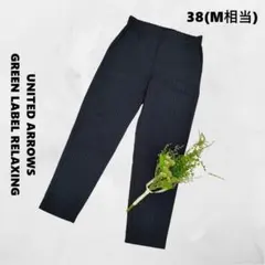 グリーンレーベルリラクシング♪ ストライプ テーパードパンツ ネイビー M相当